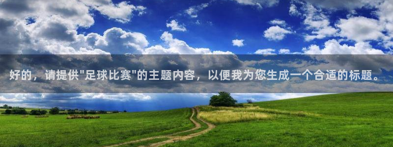 好的，请提供\